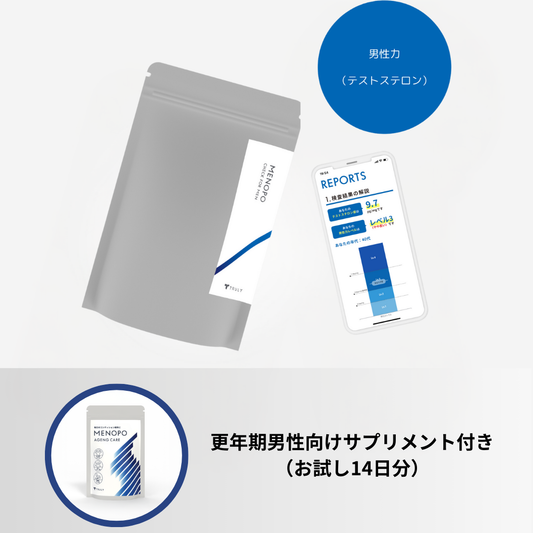 MENOPO CHECK FOR MEN（更年期向けサプリ14日分特典付き）